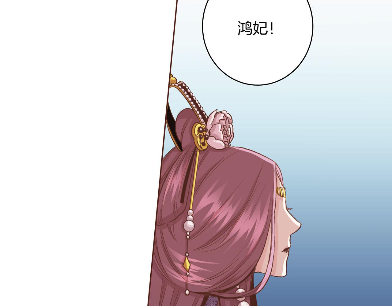 第71话 背后的交易(1/2)-第72话