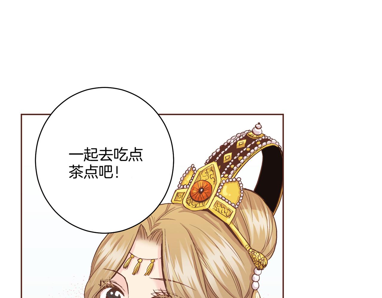 第71话 背后的交易(1/2)-第72话