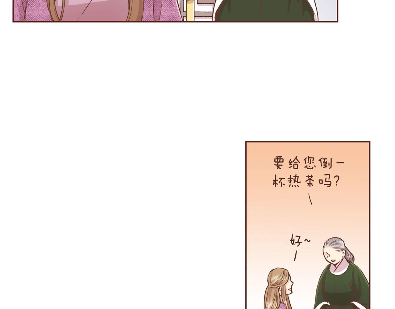第73话 陛下的母亲(1/2)-第74话
