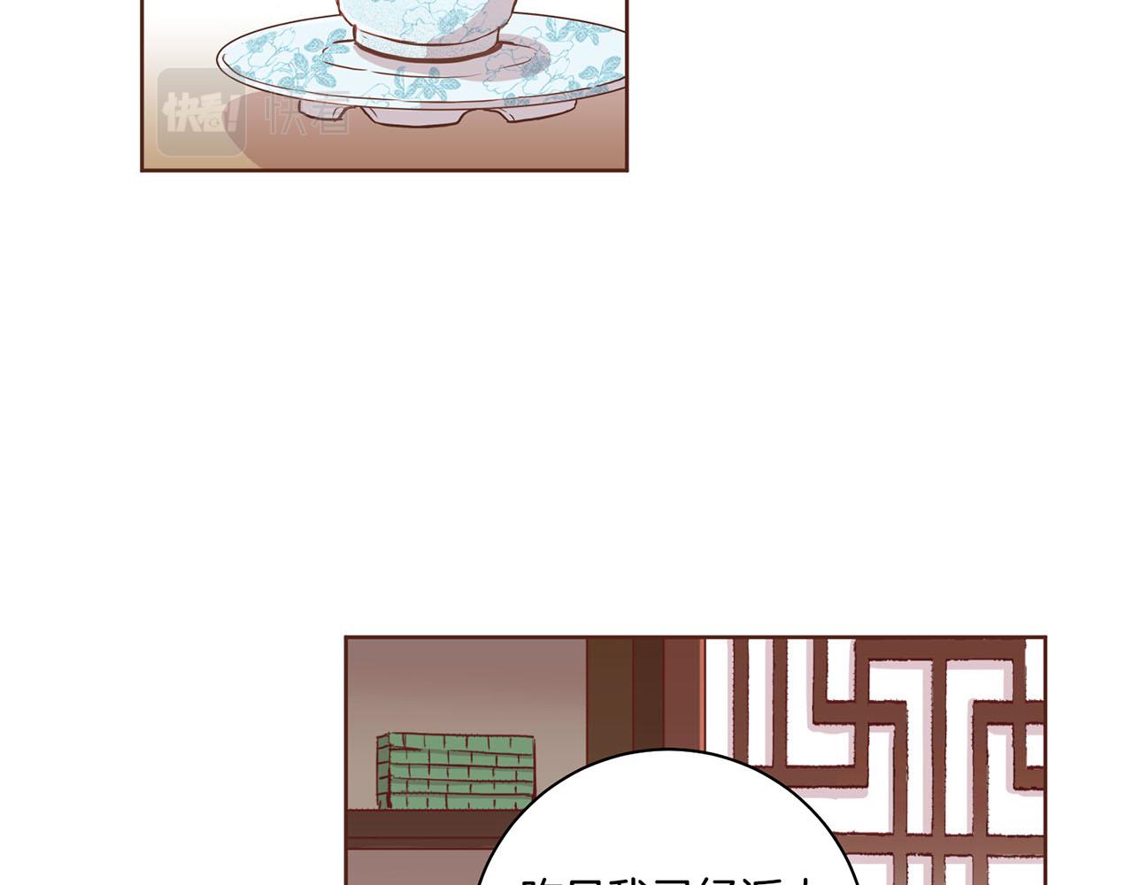 第73话 陛下的母亲(1/2)-第74话