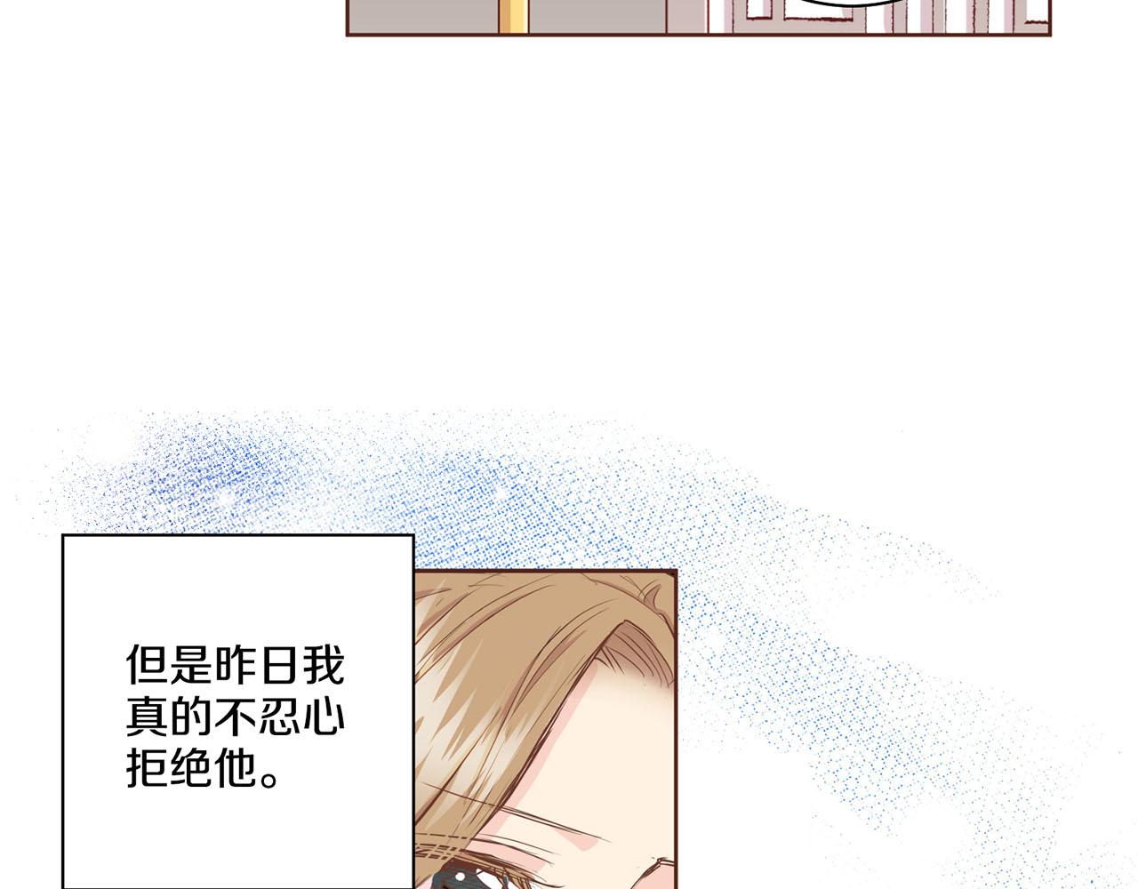 第73话 陛下的母亲(1/2)-第74话