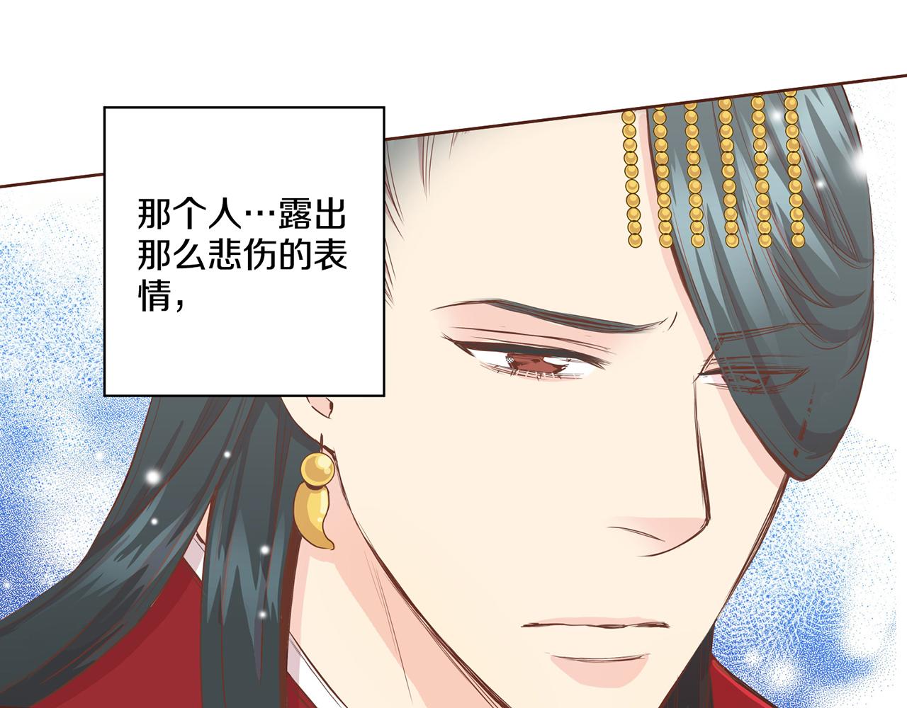第73话 陛下的母亲(1/2)-第74话