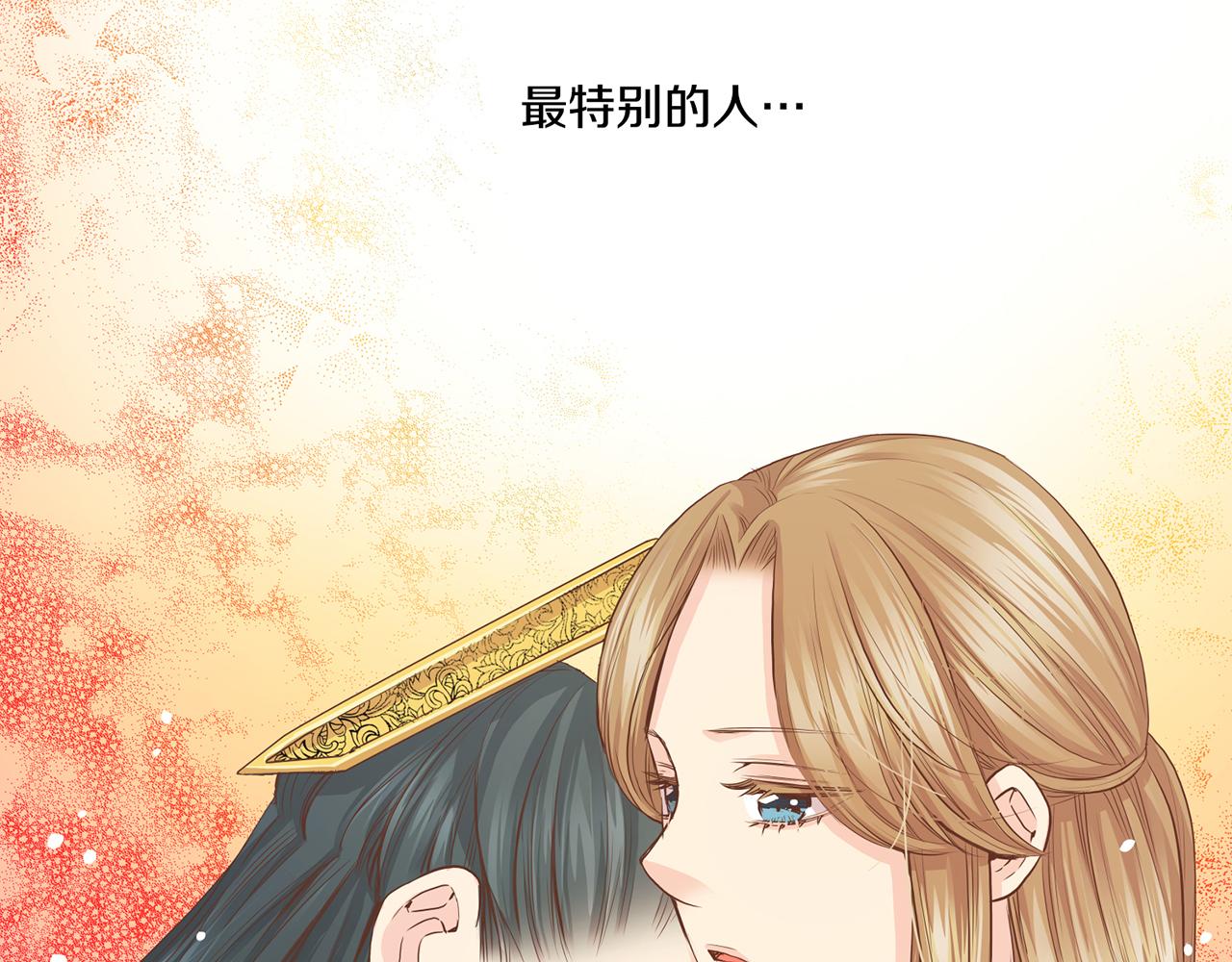 第73话 陛下的母亲(1/2)-第74话