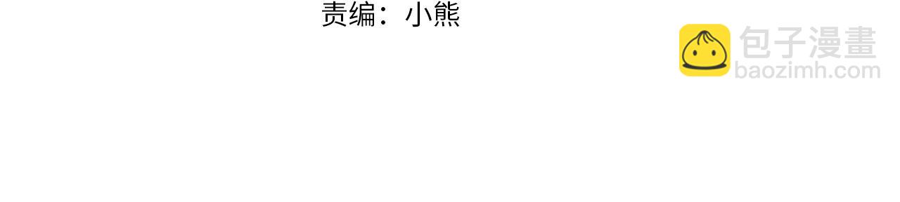 第73话 陛下的母亲(1/2)-第74话