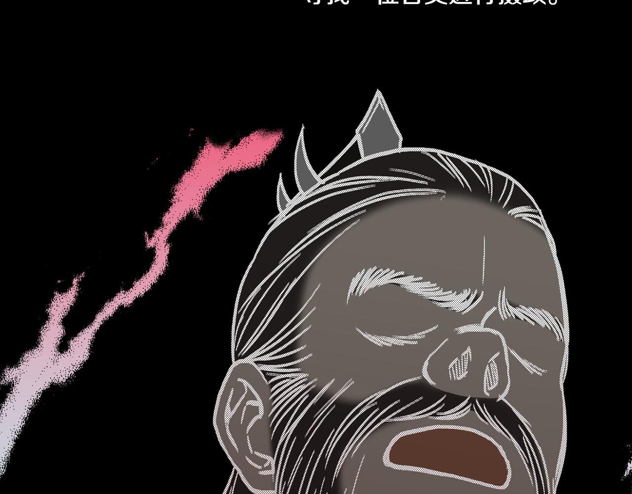 第73话 陛下的母亲(1/2)-第74话
