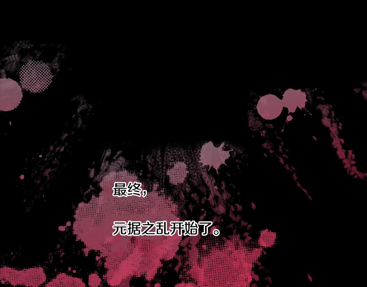第73话 陛下的母亲(1/2)-第74话
