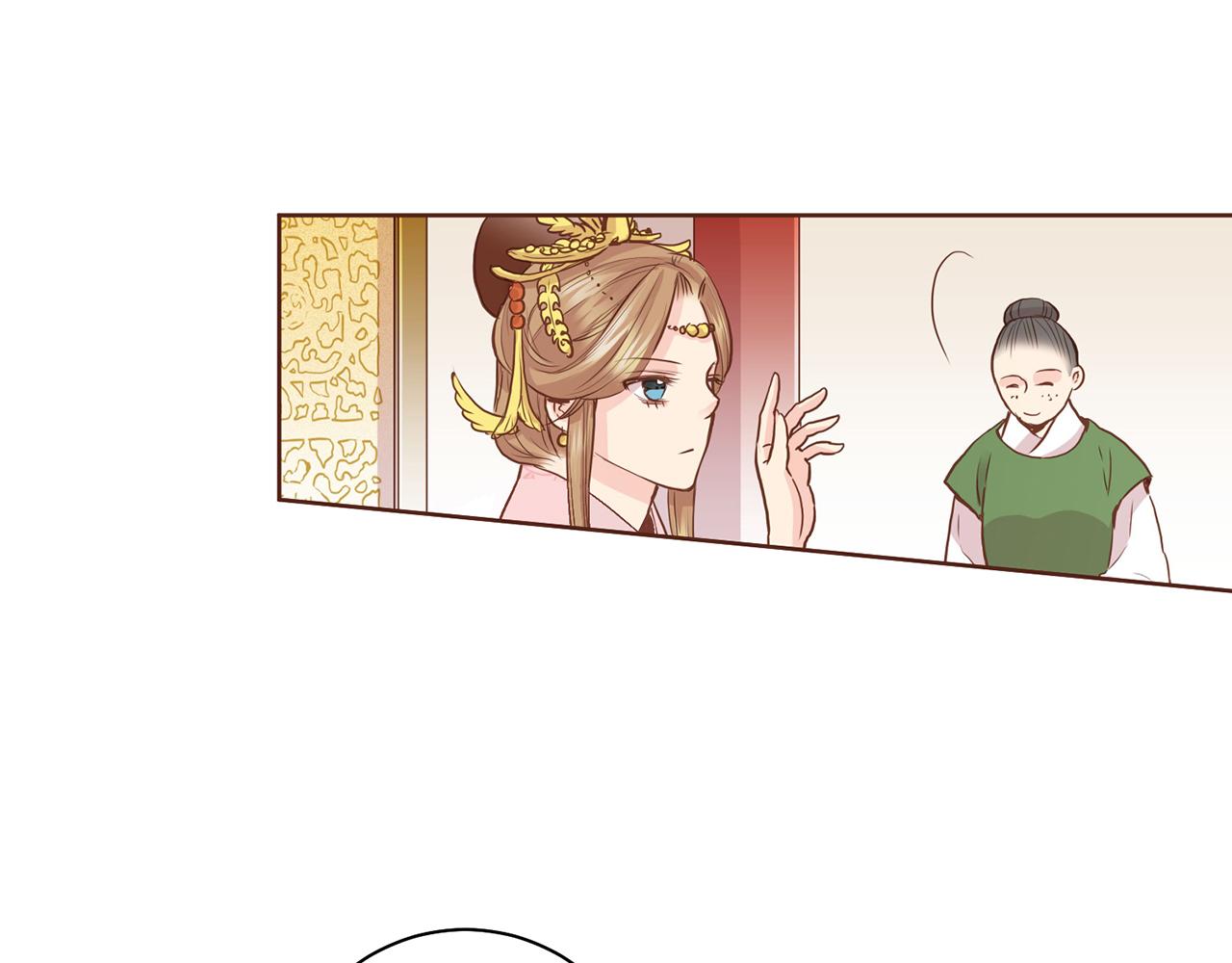第75话 昭仪闹事(1/2)-第76话