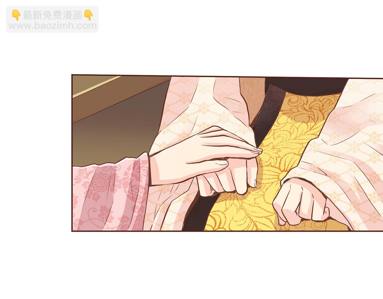 第75话 昭仪闹事(1/2)-第76话