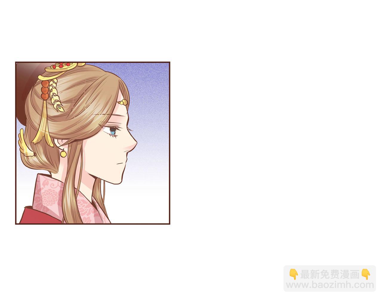 第75话 昭仪闹事(1/2)-第76话