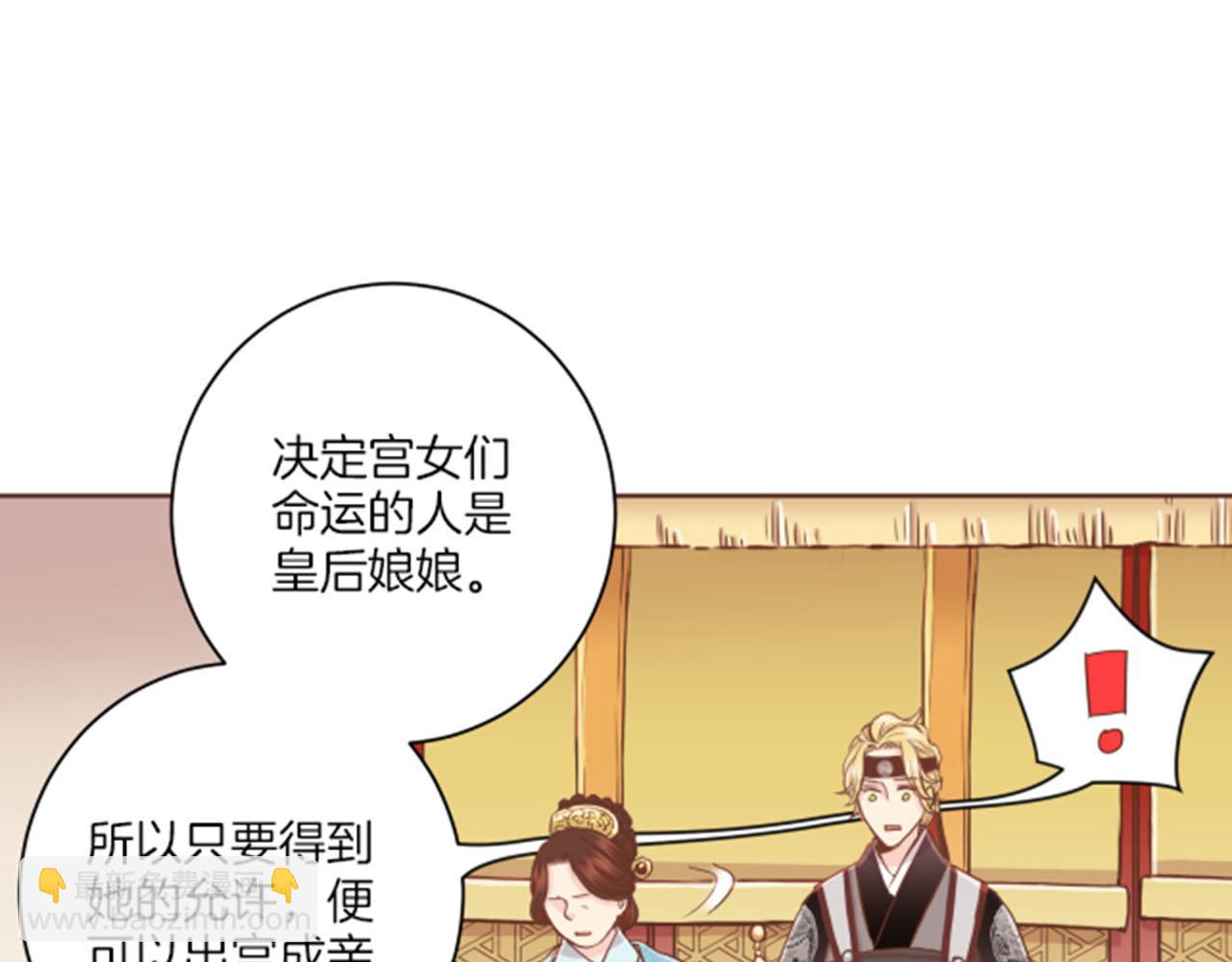 第77话 想让她幸福(1/2)-第78话