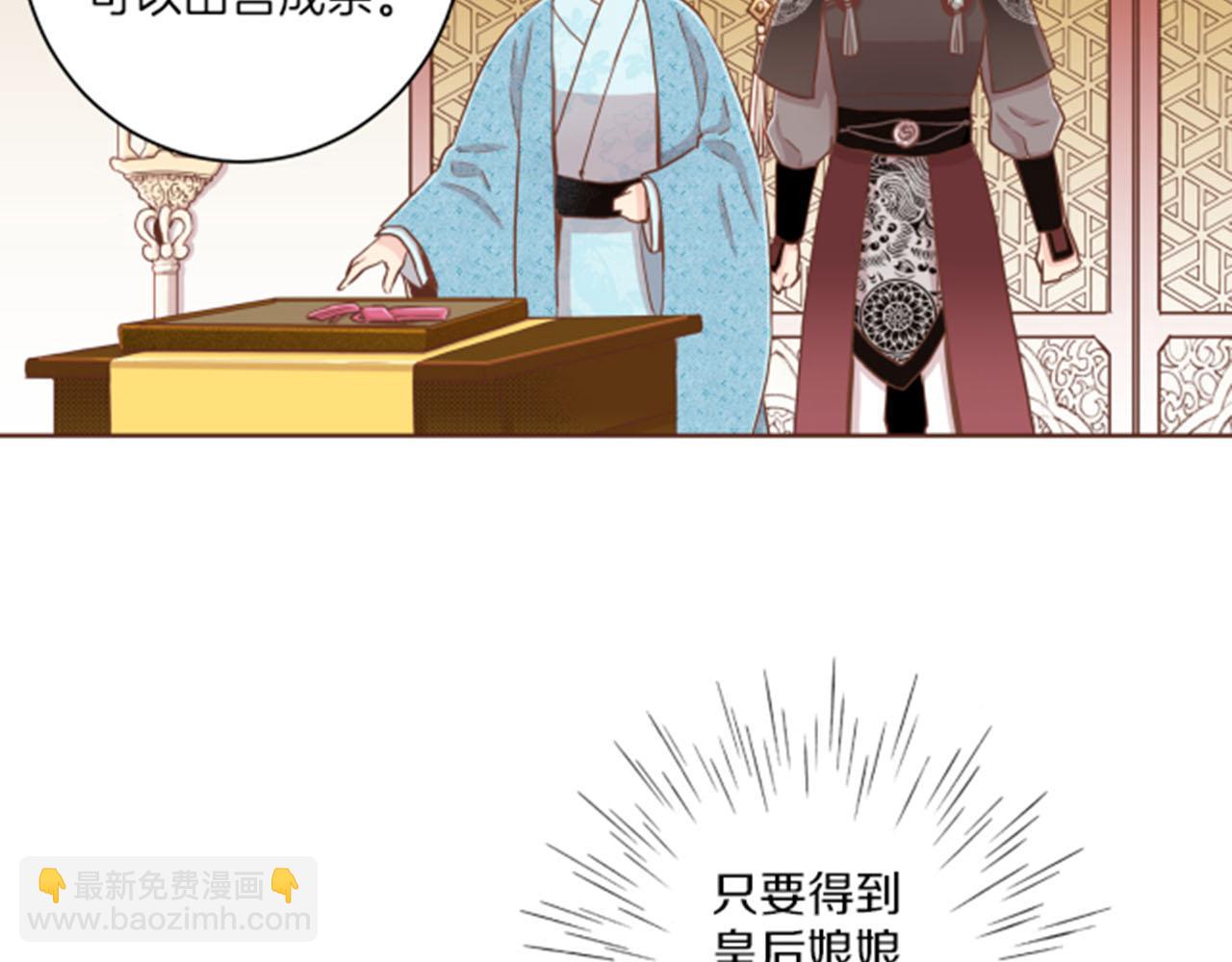 第77话 想让她幸福(1/2)-第78话