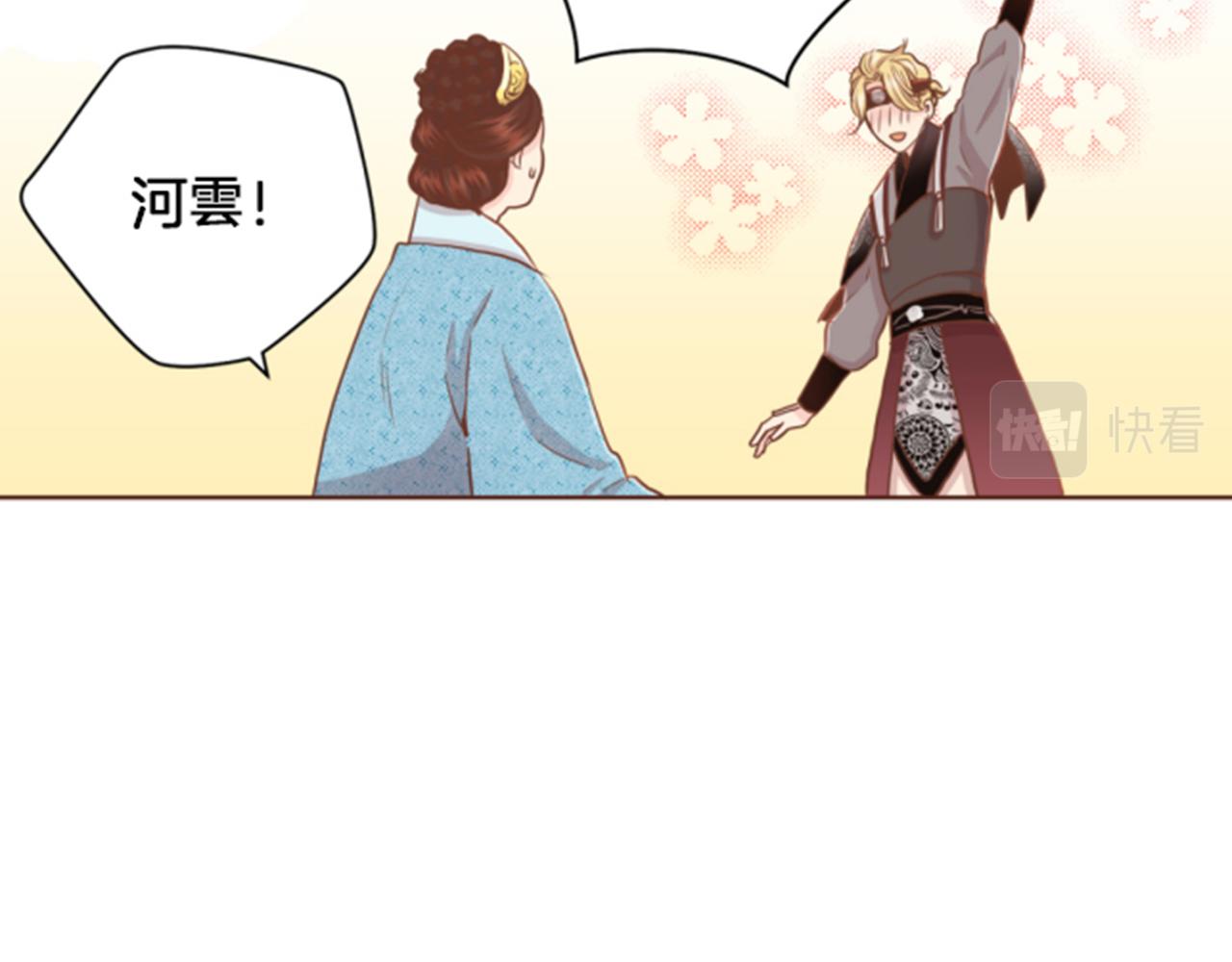 第77话 想让她幸福(1/2)-第78话
