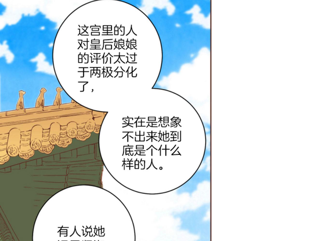 第77话 想让她幸福(1/2)-第78话