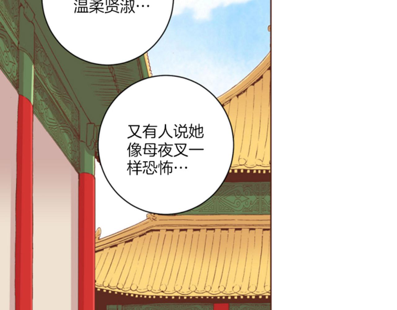 第77话 想让她幸福(1/2)-第78话