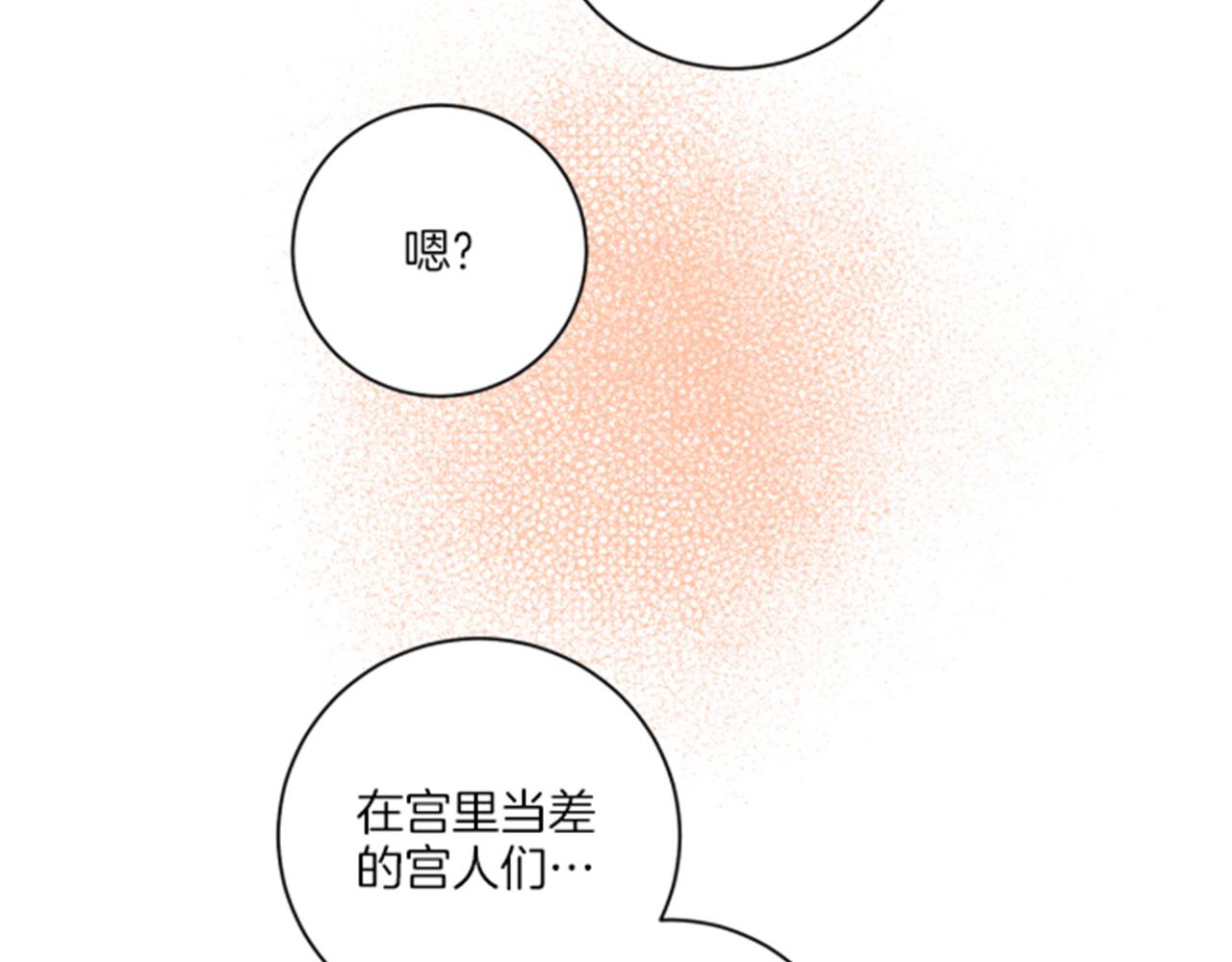 第77话 想让她幸福(1/2)-第78话