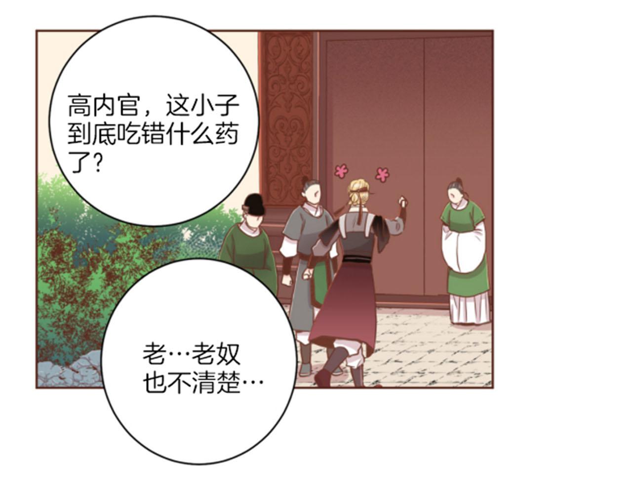 第77话 想让她幸福(1/2)-第78话