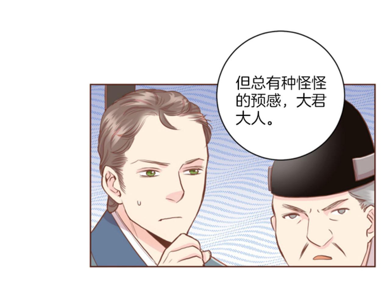 第77话 想让她幸福(1/2)-第78话
