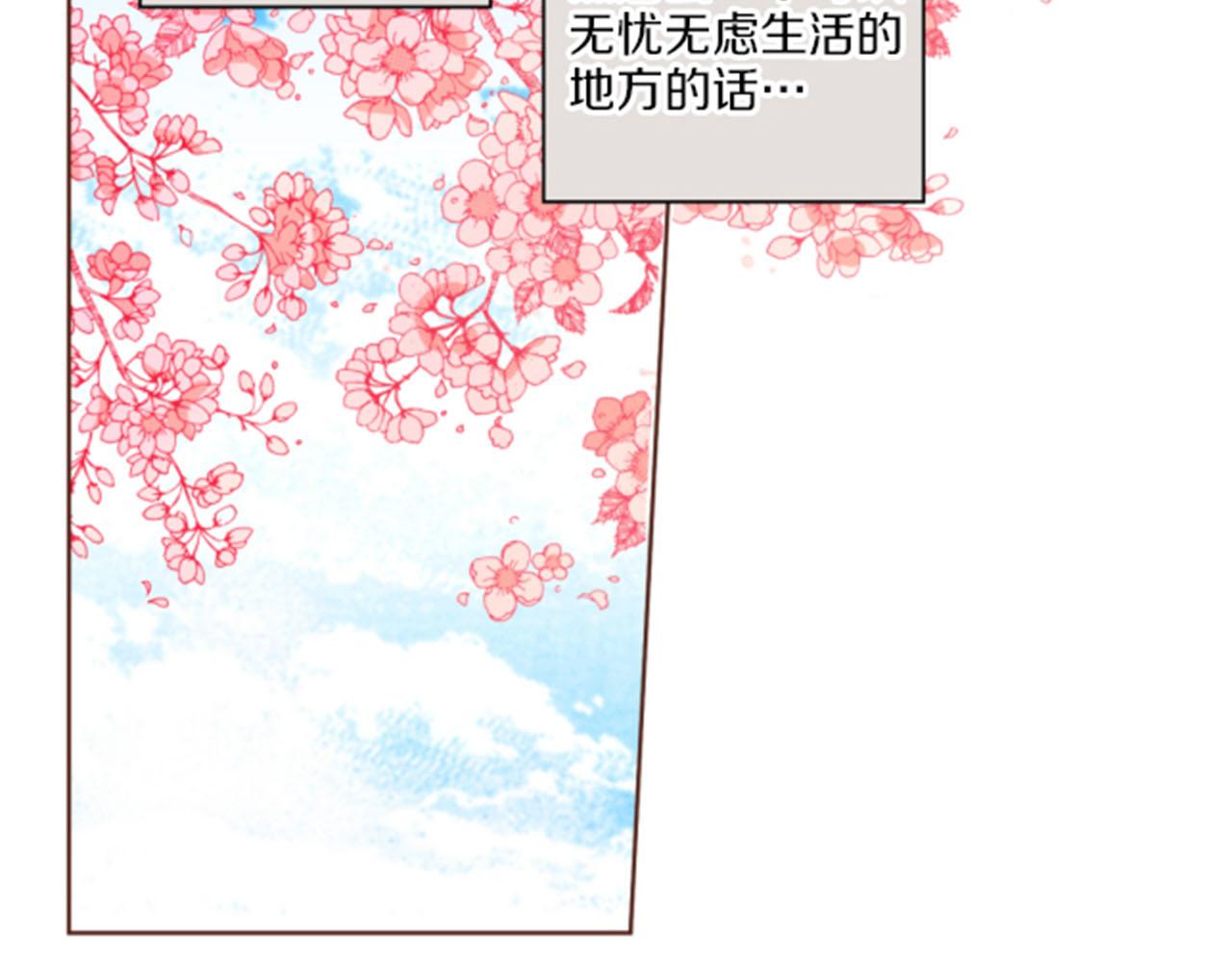 第77话 想让她幸福(1/2)-第78话