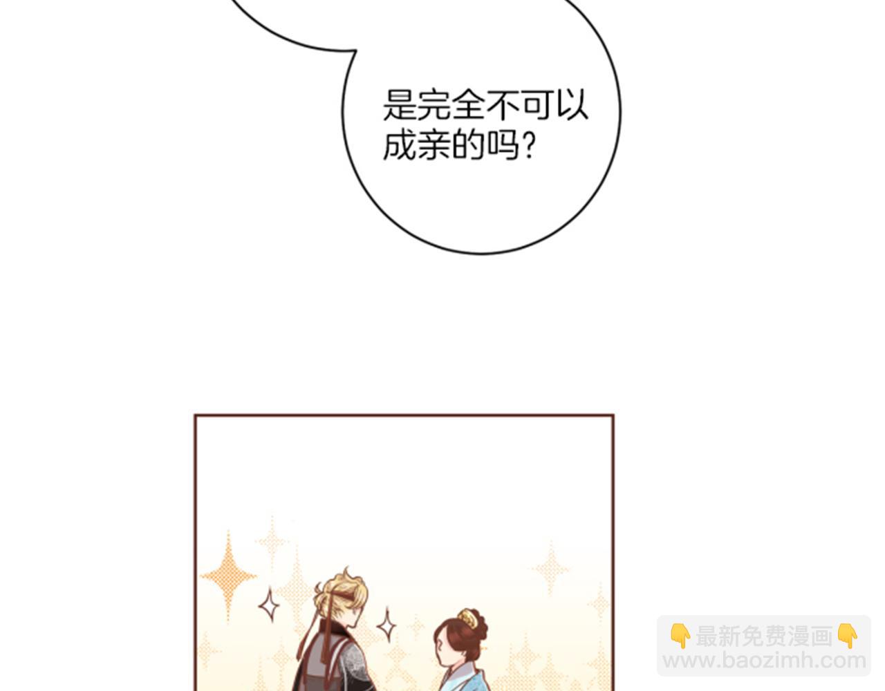 第77话 想让她幸福(1/2)-第78话