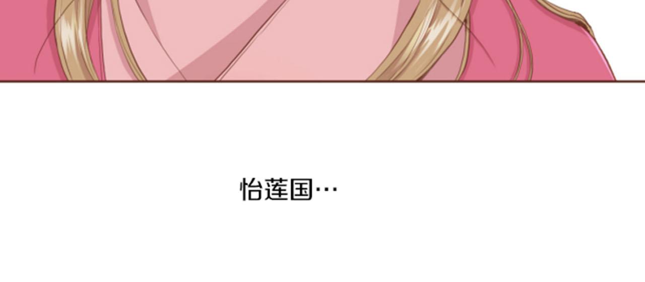 第77话 想让她幸福(1/2)-第78话