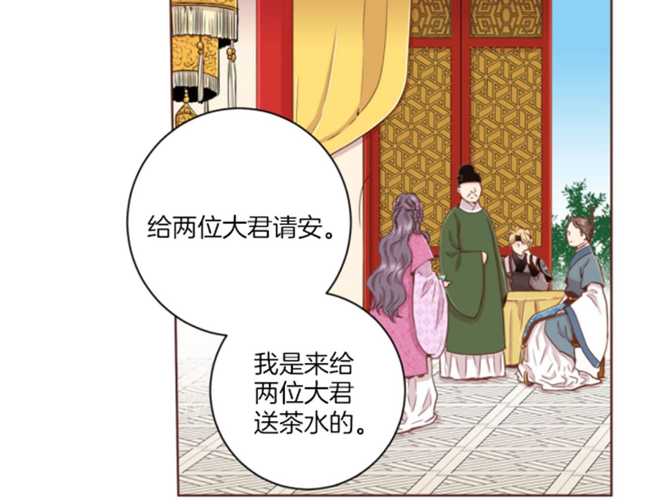 第77话 想让她幸福(1/2)-第78话