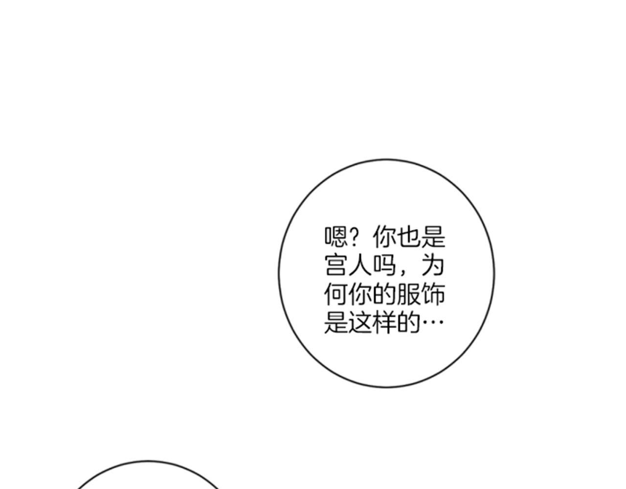 第77话 想让她幸福(1/2)-第78话