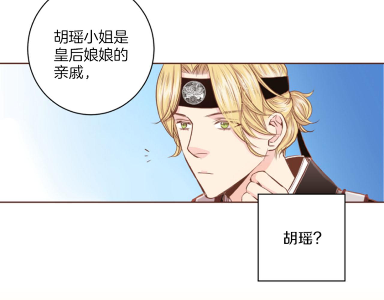 第77话 想让她幸福(1/2)-第78话