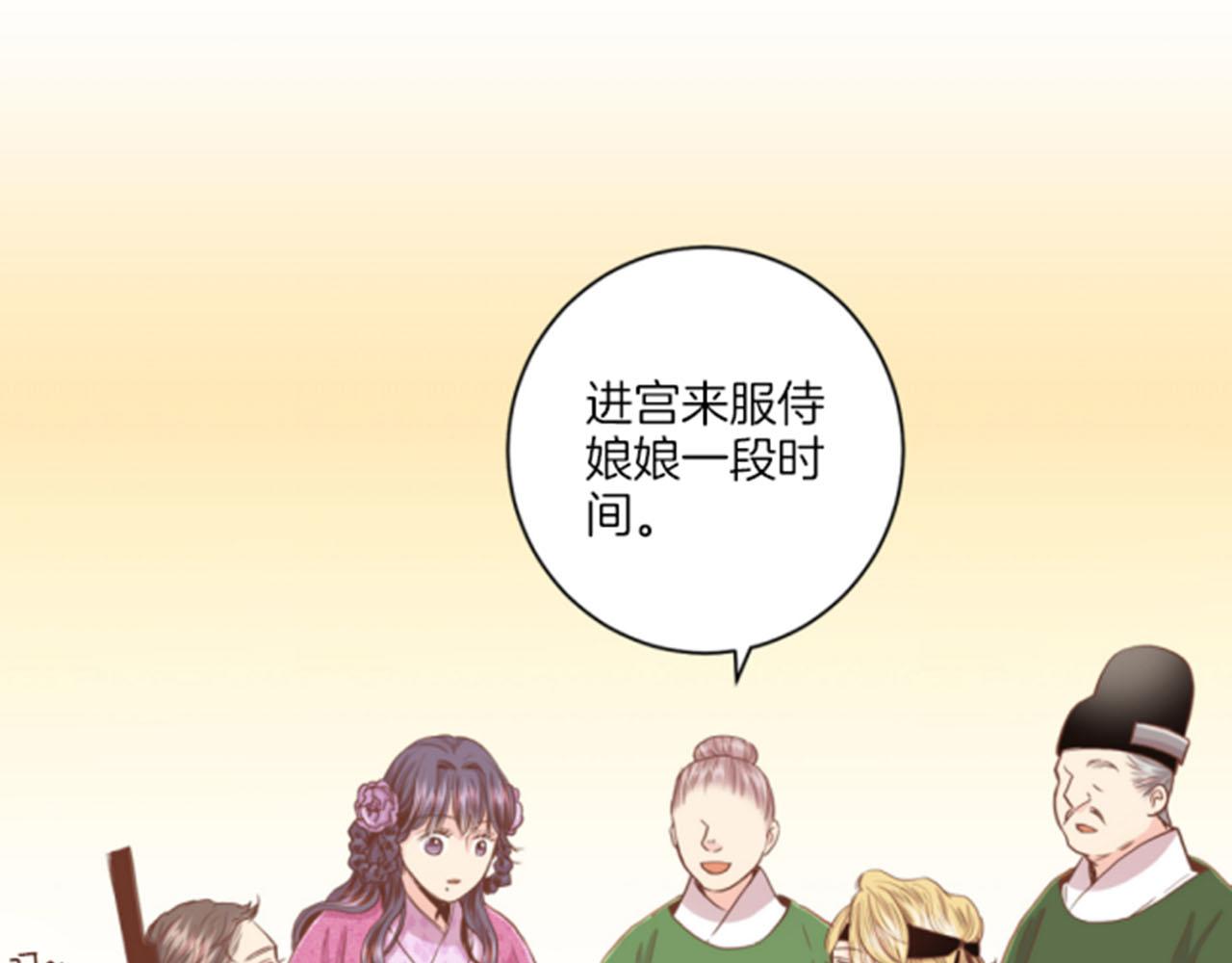 第77话 想让她幸福(1/2)-第78话