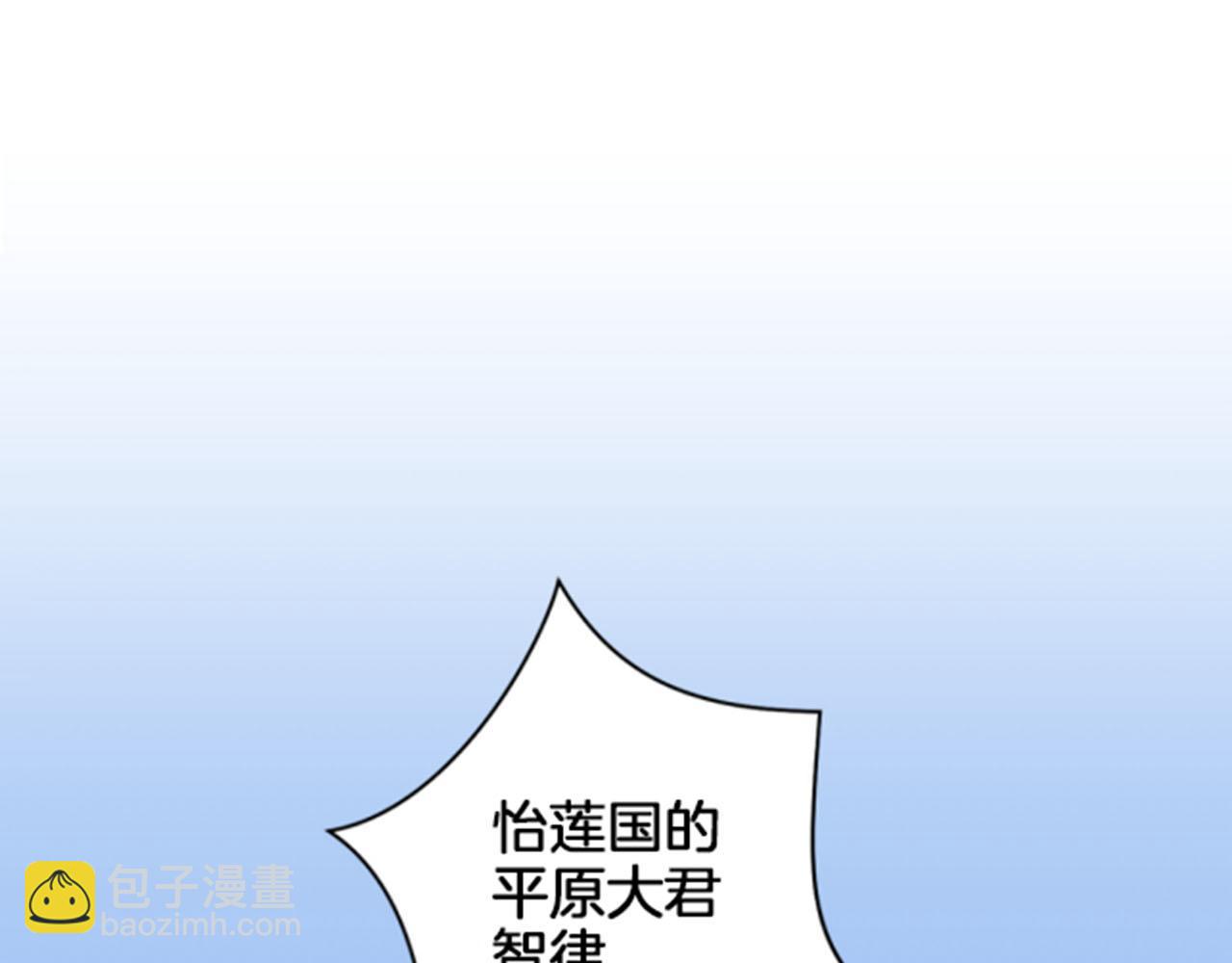 第77话 想让她幸福(1/2)-第78话