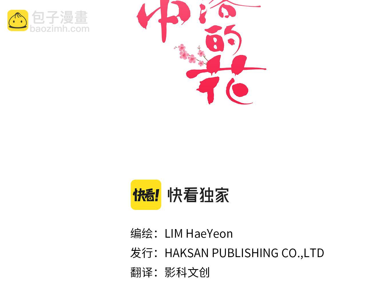 第77话 想让她幸福(1/2)-第78话