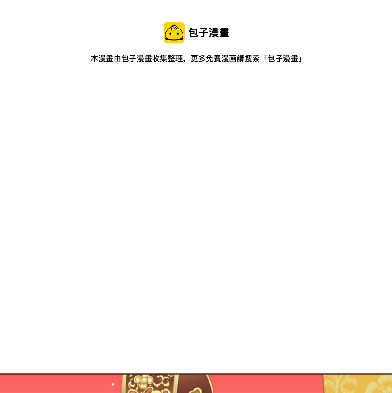 第79话 话中有话(1/2)-第80话