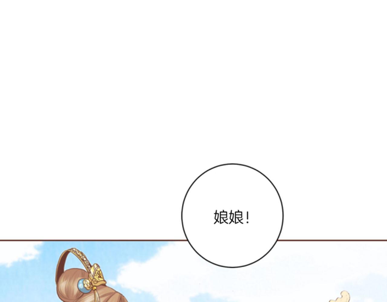 第79话 话中有话(1/2)-第80话