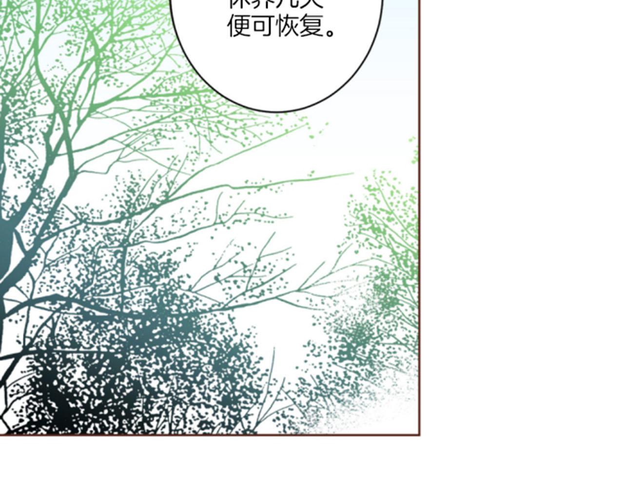 第79话 话中有话(1/2)-第80话
