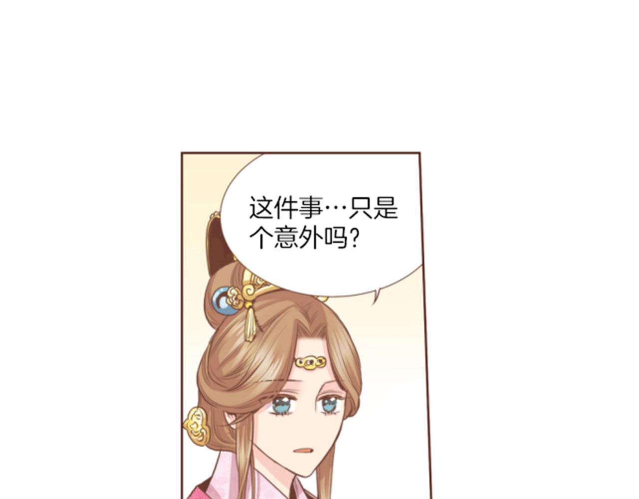 第79话 话中有话(1/2)-第80话