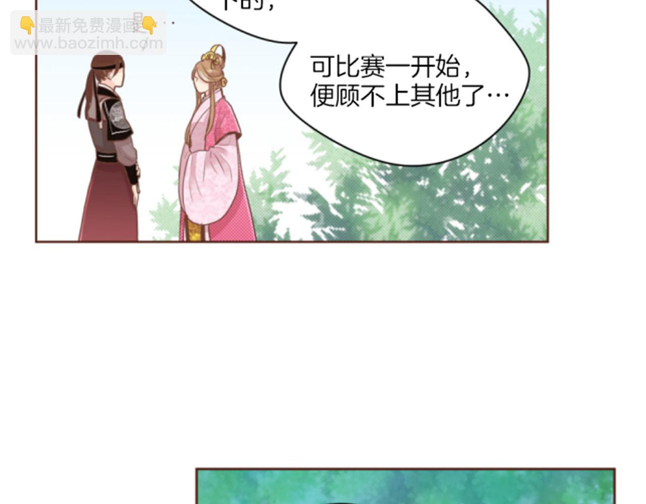 第79话 话中有话(1/2)-第80话