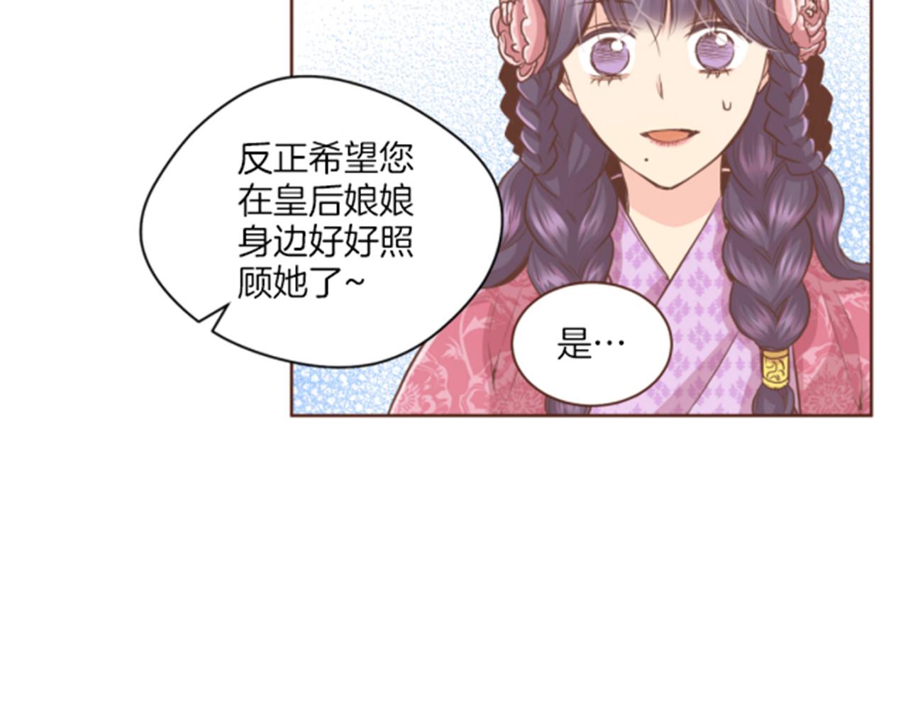 第79话 话中有话(1/2)-第80话