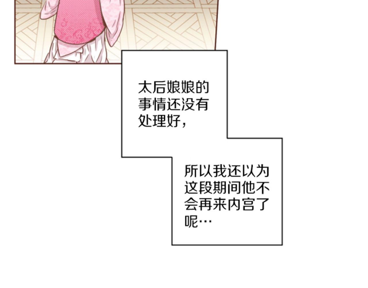 第79话 话中有话(1/2)-第80话