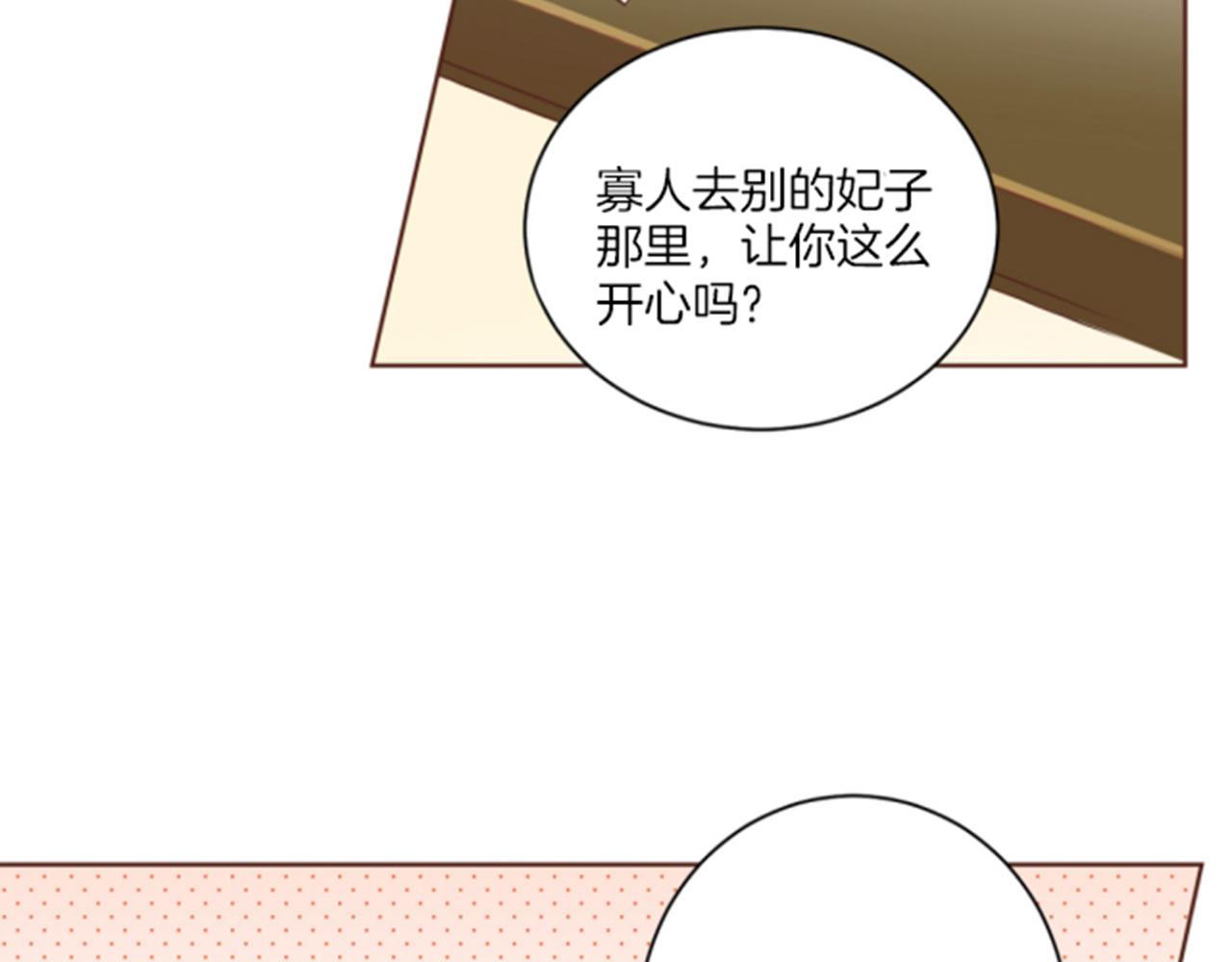 第79话 话中有话(1/2)-第80话