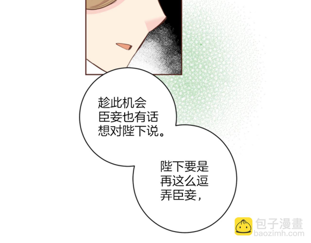 第79话 话中有话(1/2)-第80话