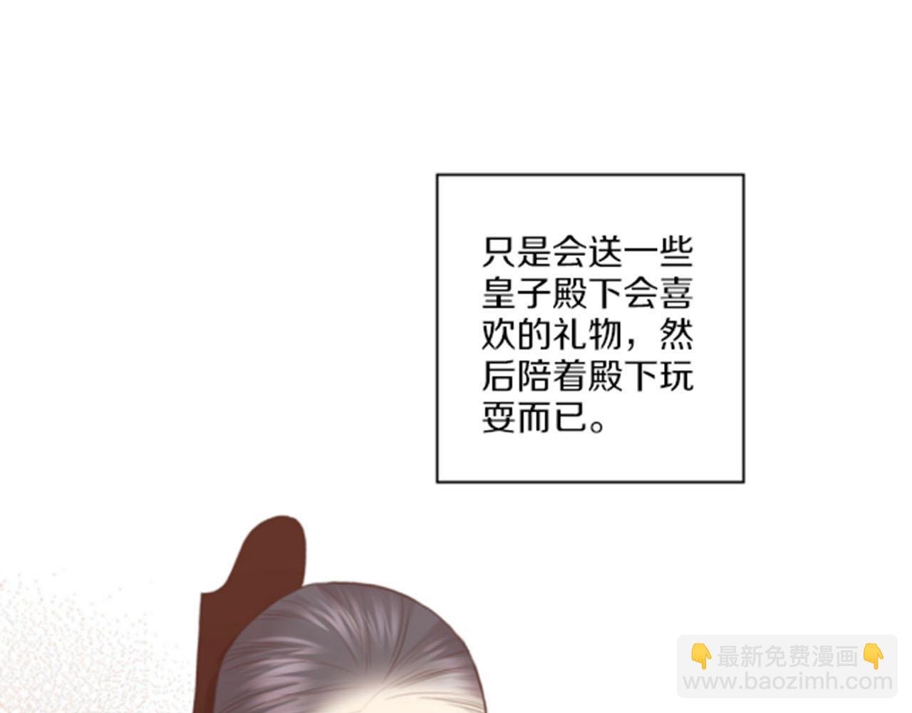 第81话 牵挂之人(1/2)-第82话
