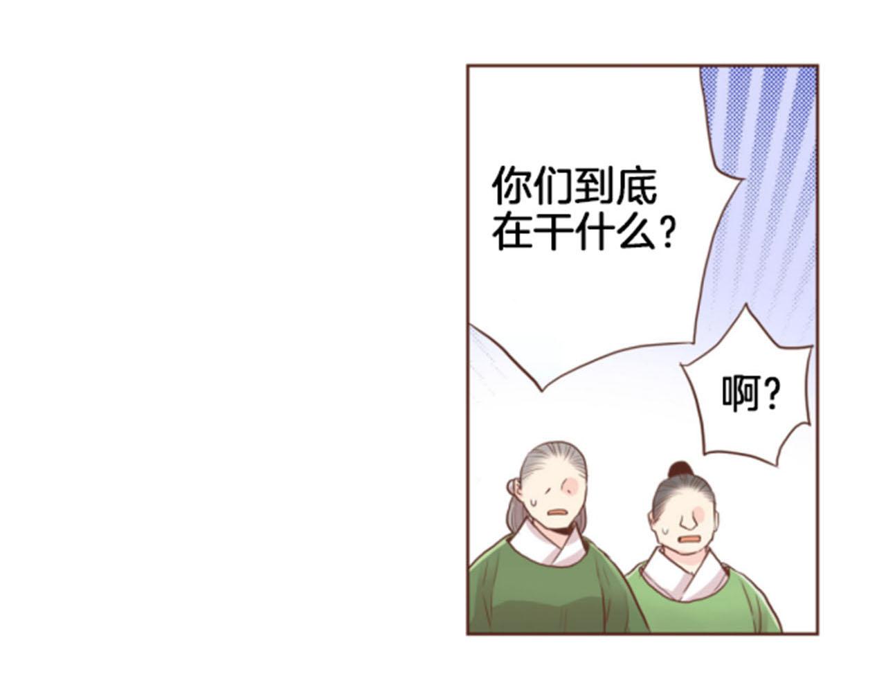 第81话 牵挂之人(1/2)-第82话