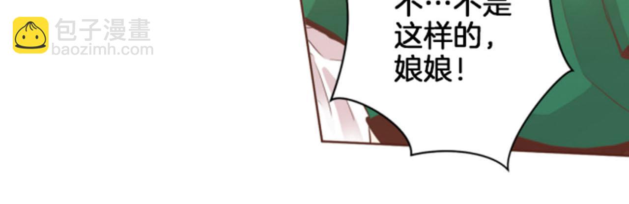 第81话 牵挂之人(1/2)-第82话