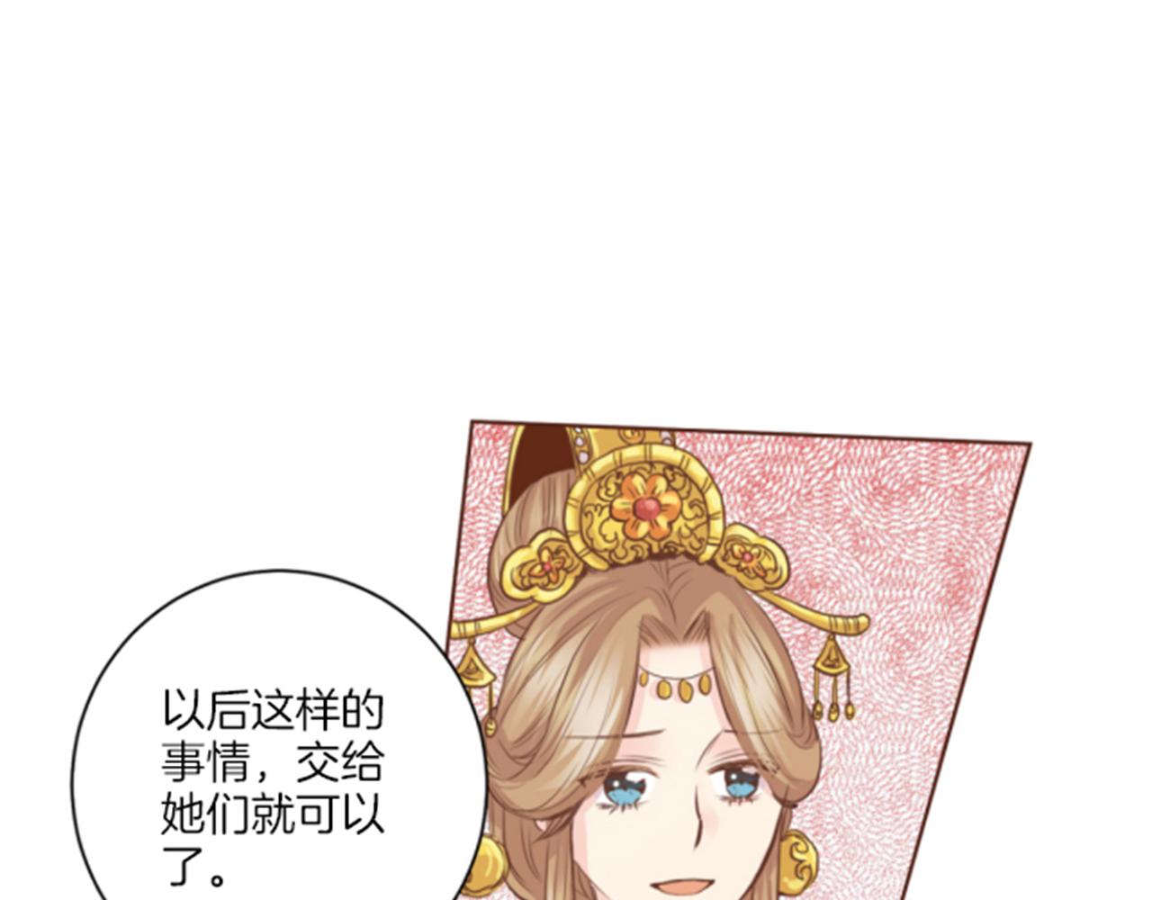 第81话 牵挂之人(1/2)-第82话