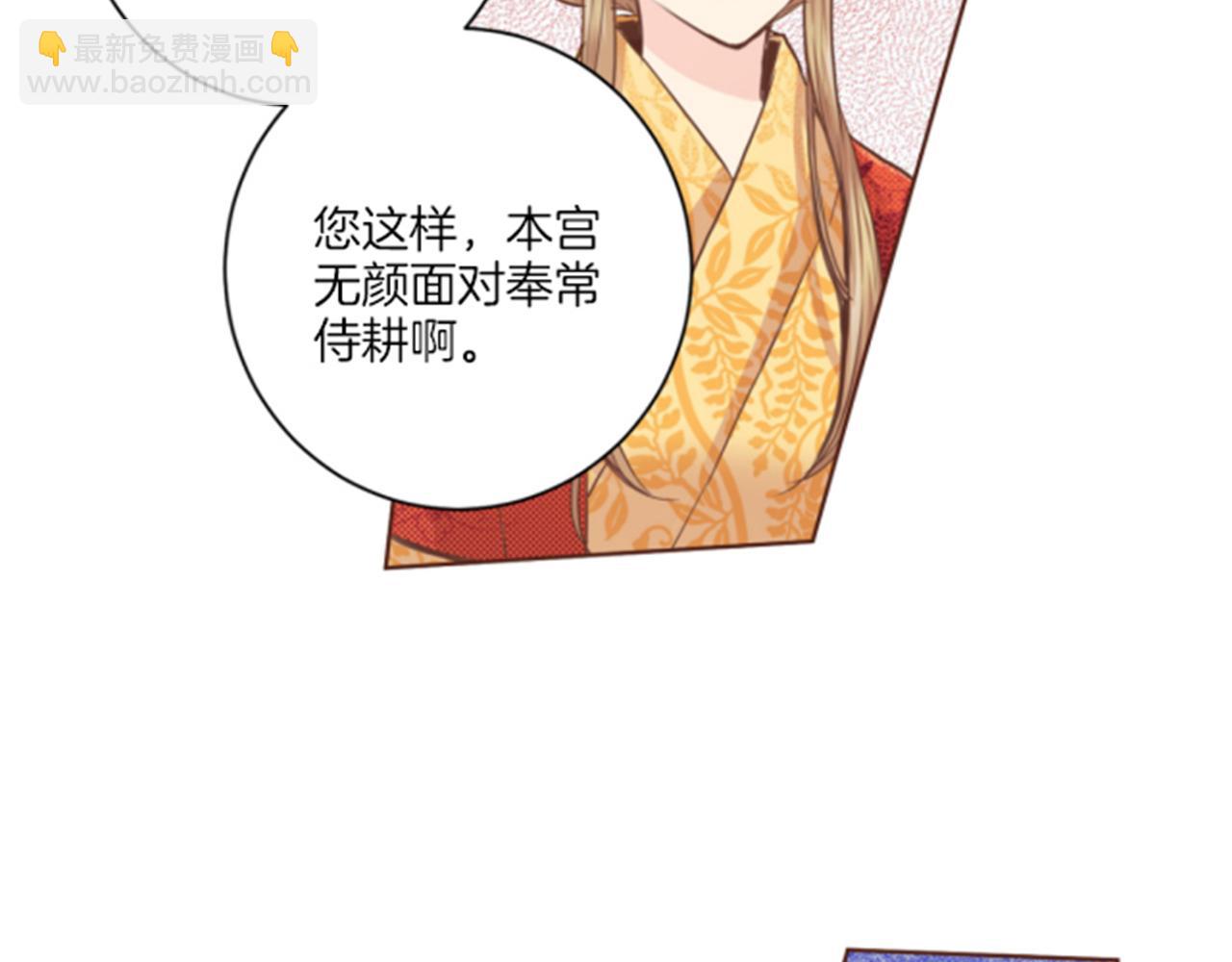 第81话 牵挂之人(1/2)-第82话