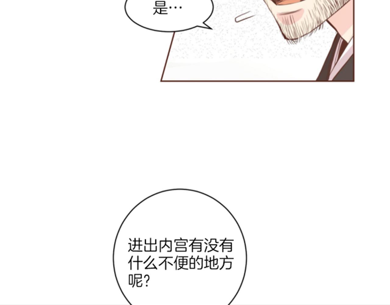 第81话 牵挂之人(1/2)-第82话