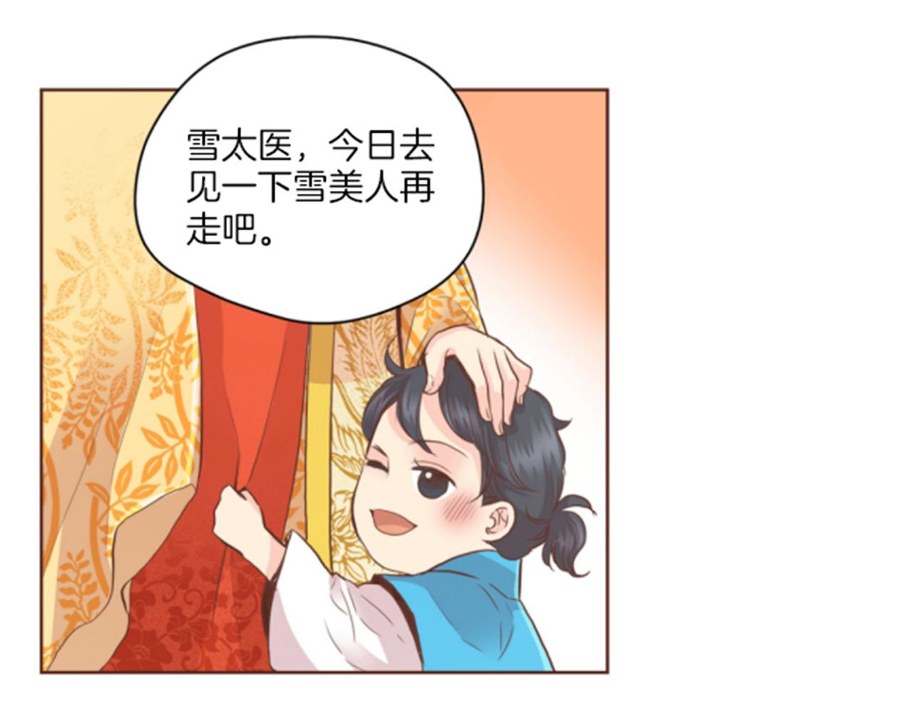第81话 牵挂之人(1/2)-第82话
