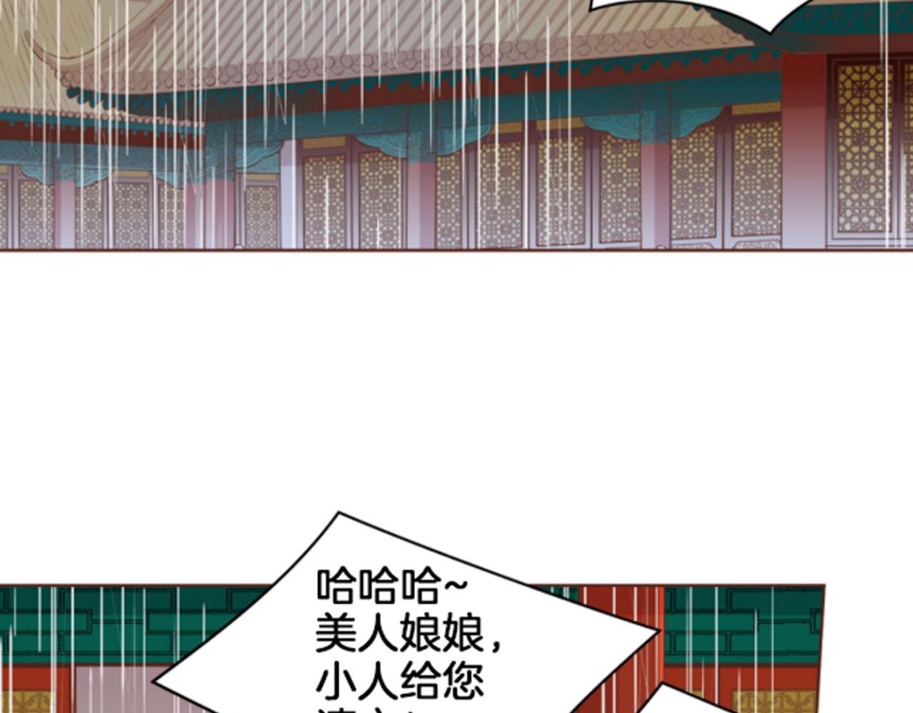 第81话 牵挂之人(1/2)-第82话