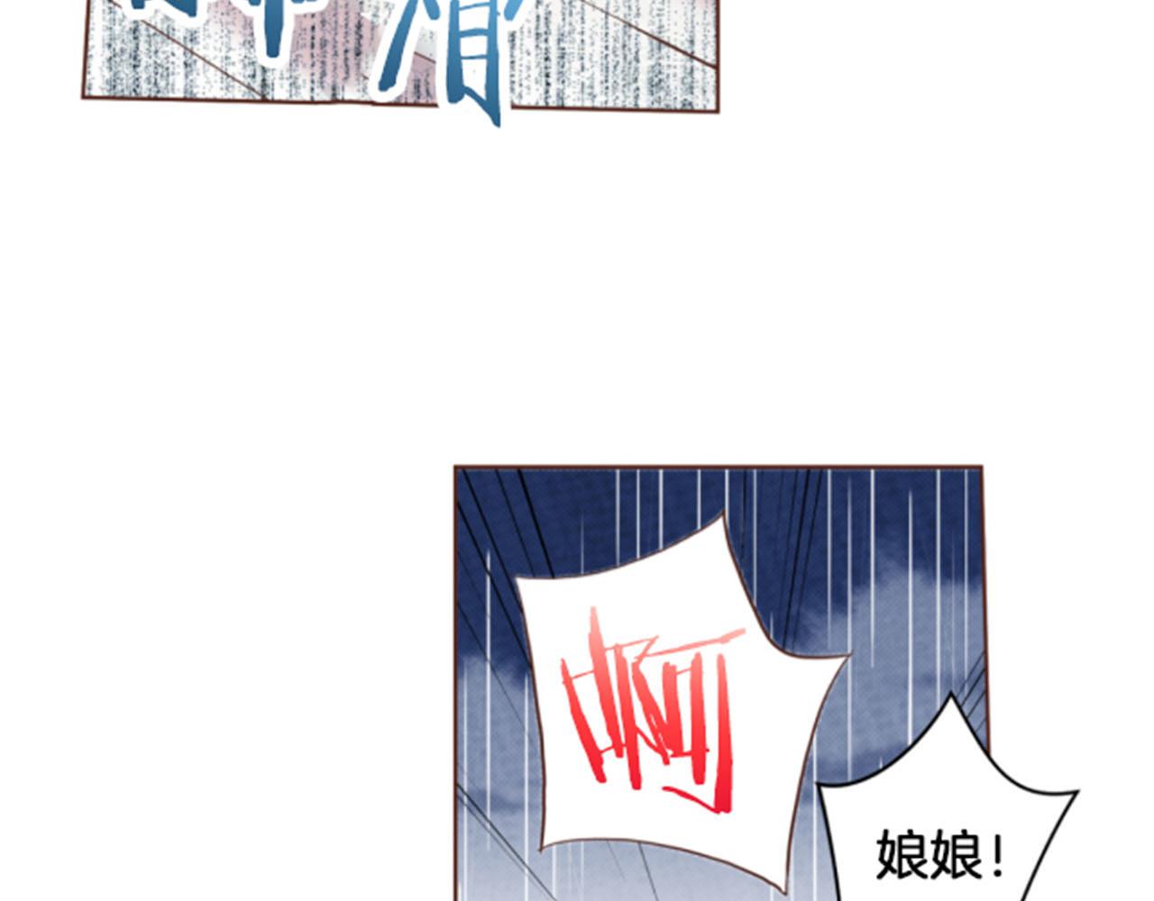第81话 牵挂之人(1/2)-第82话