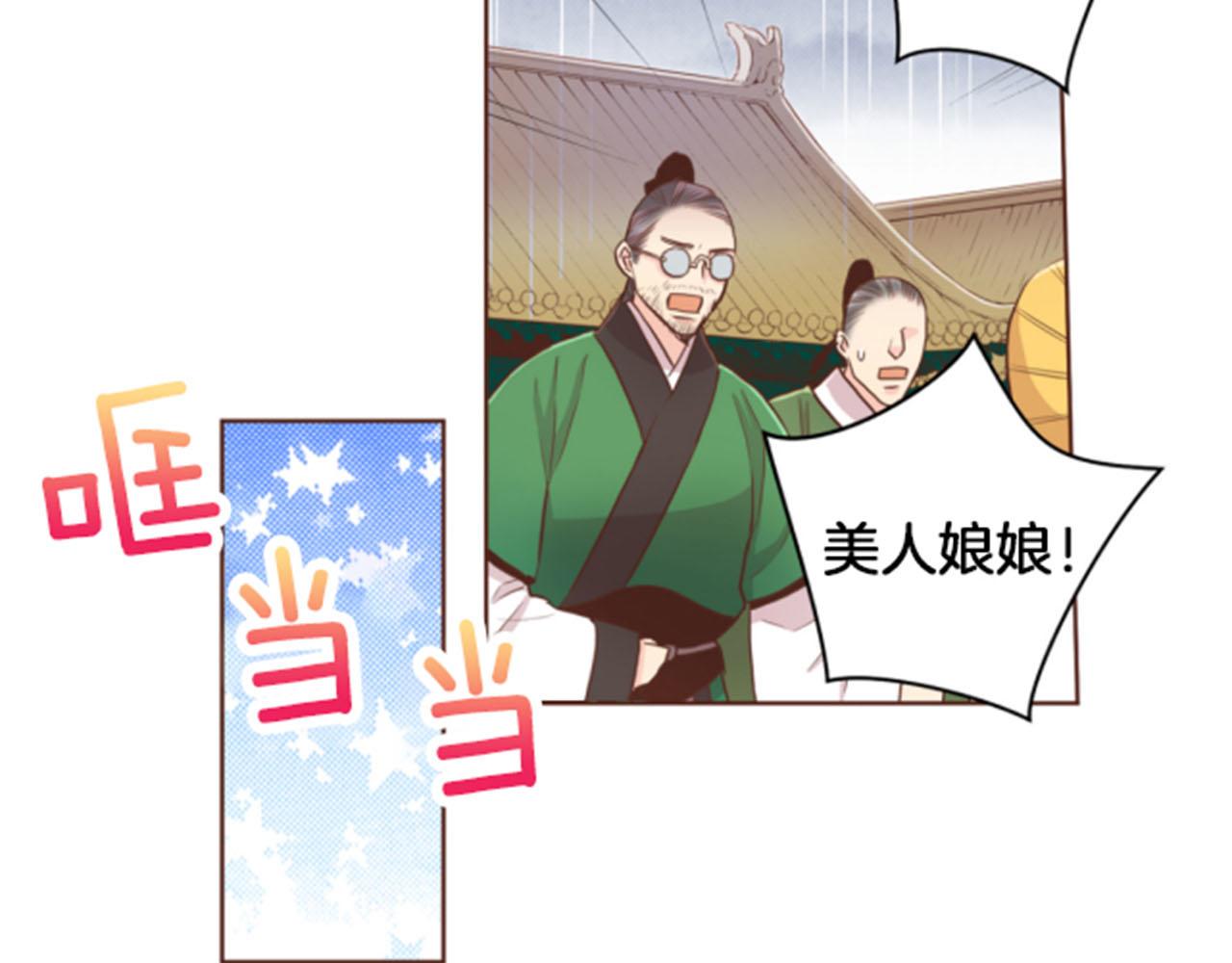 第81话 牵挂之人(1/2)-第82话