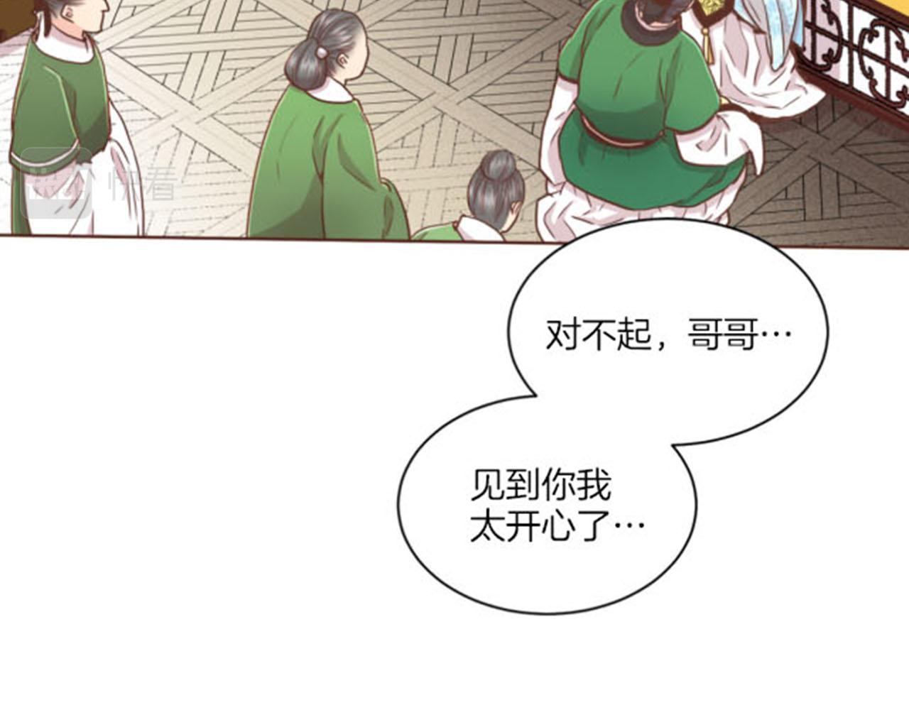 第81话 牵挂之人(1/2)-第82话